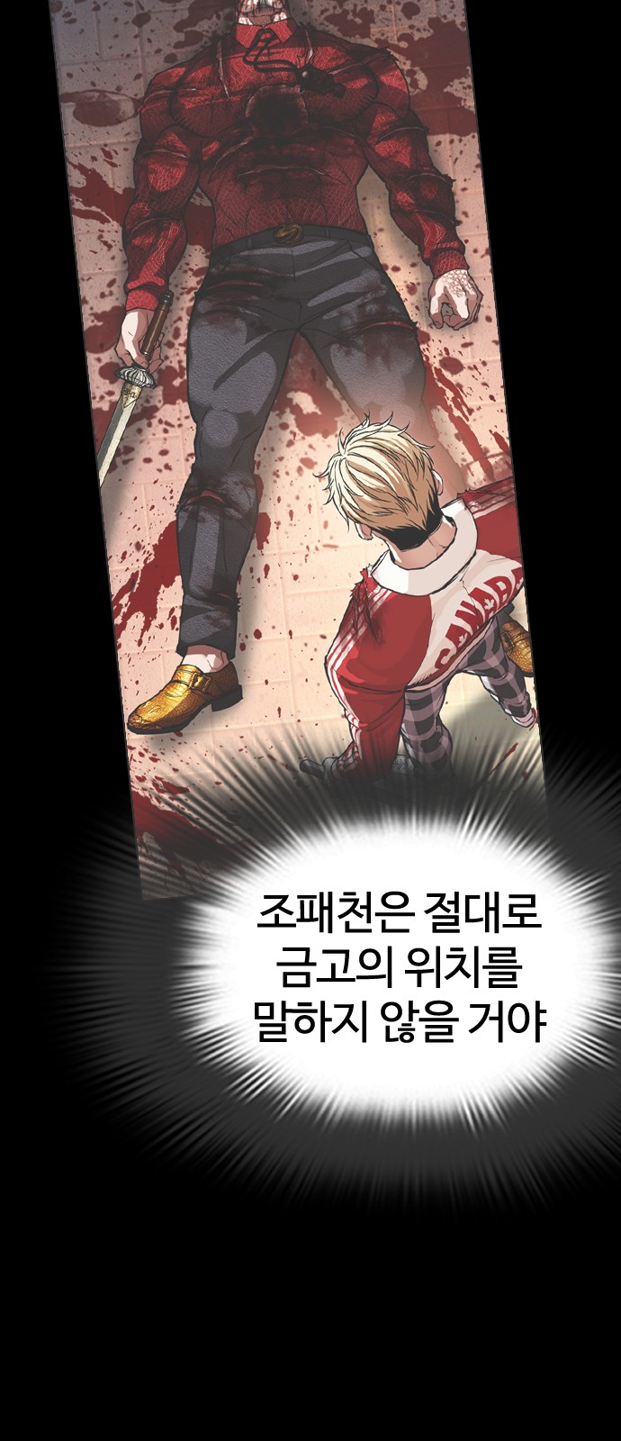 149 페이지