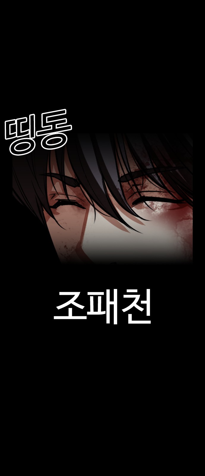 150 페이지