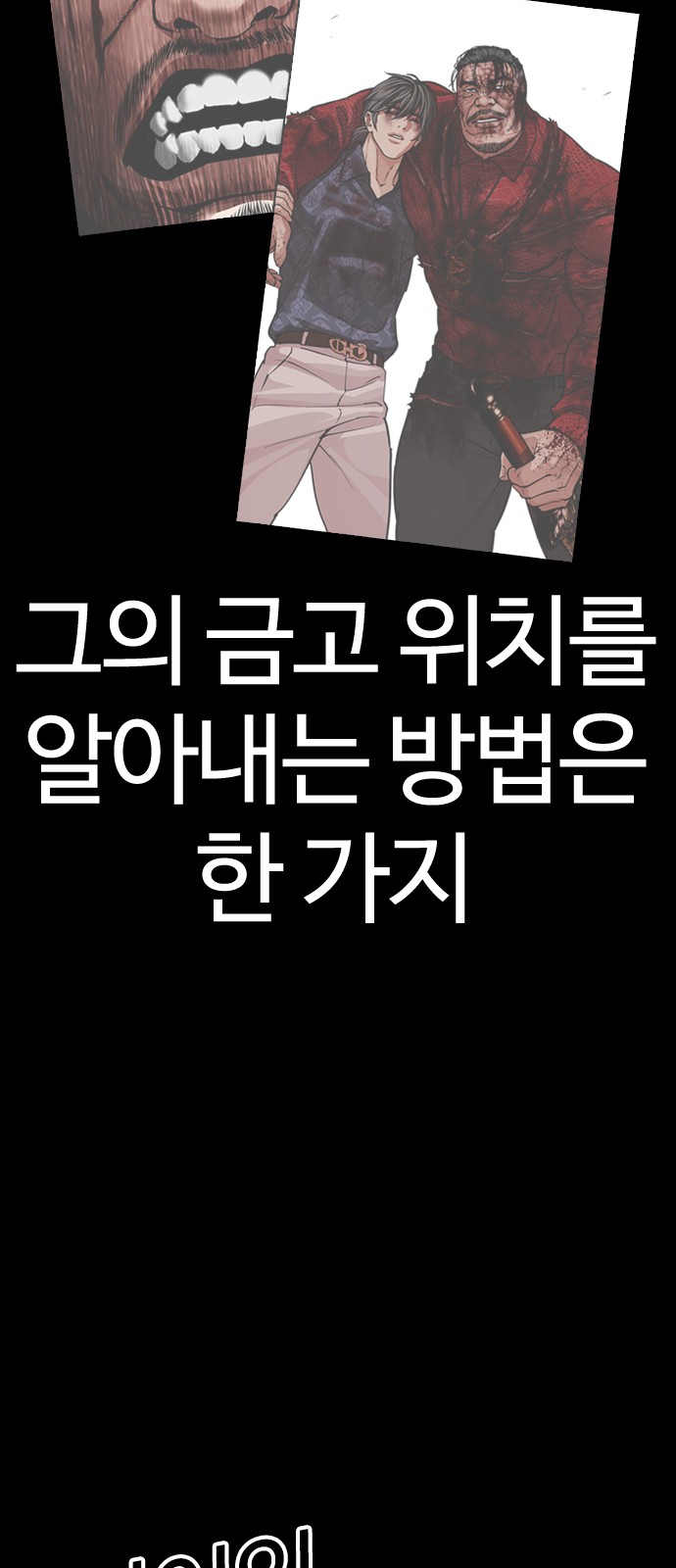 152 페이지