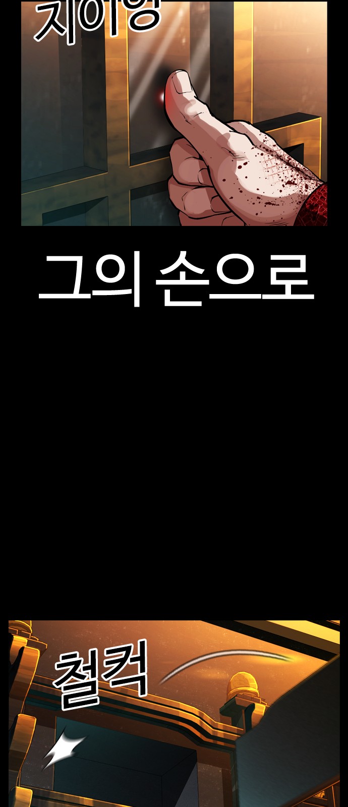 153 페이지