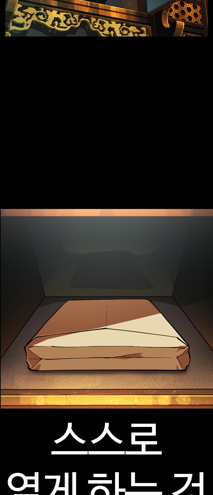 154 페이지