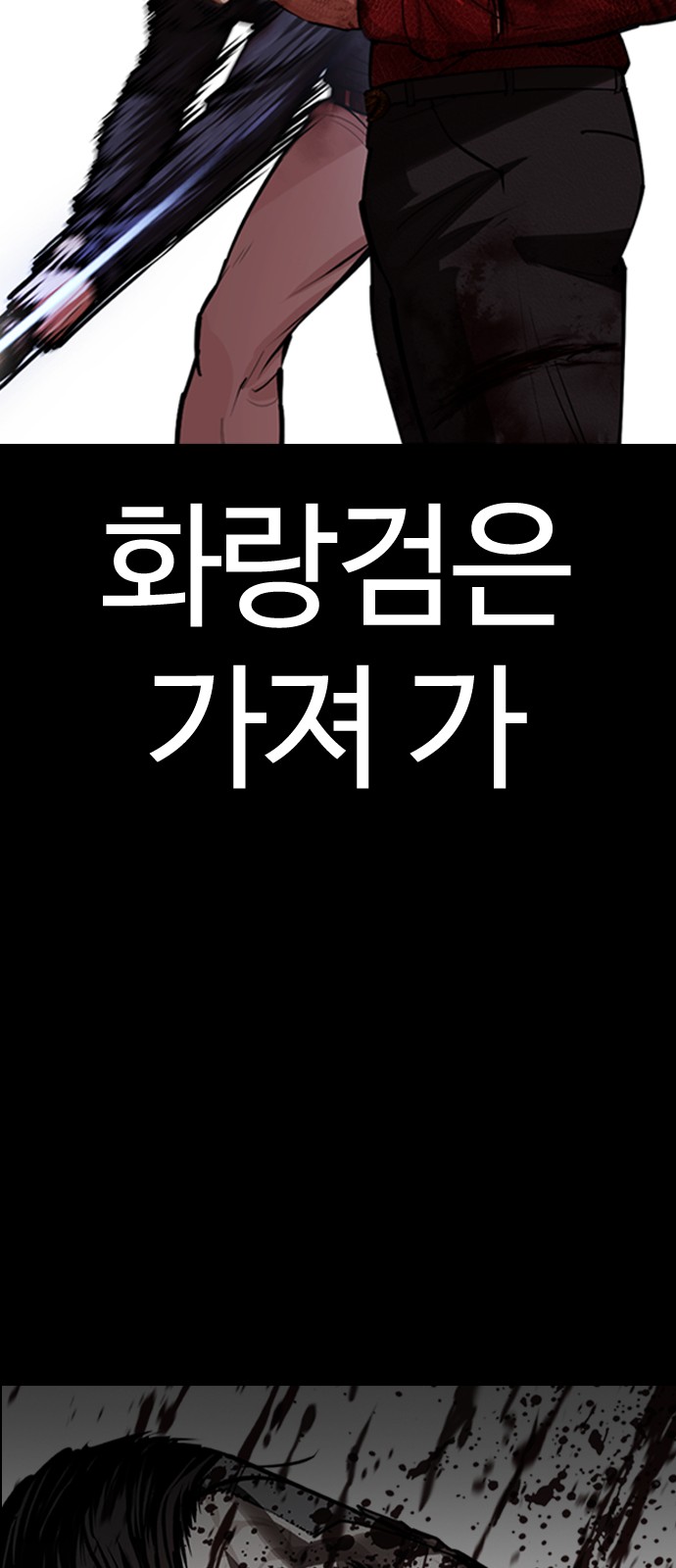 157 페이지