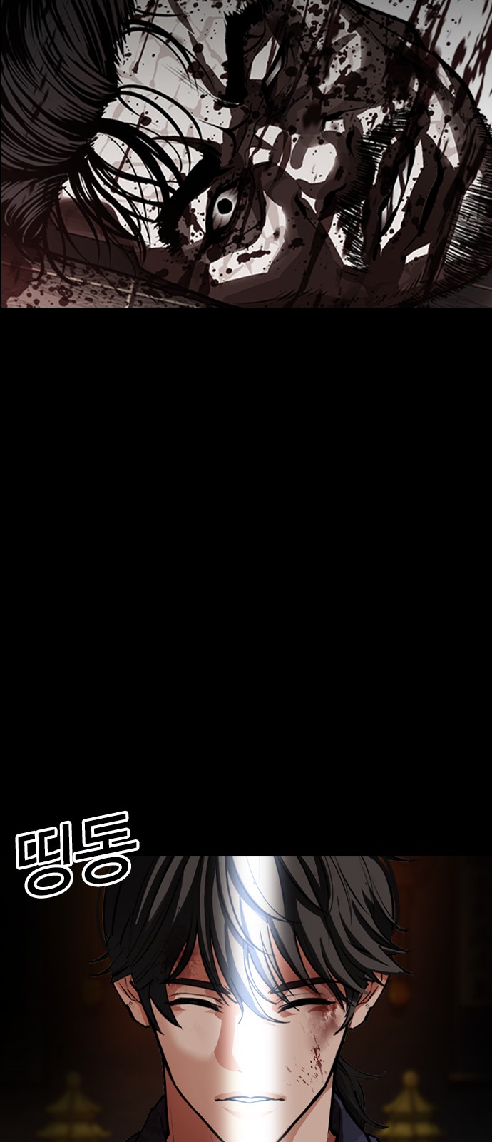 158 페이지