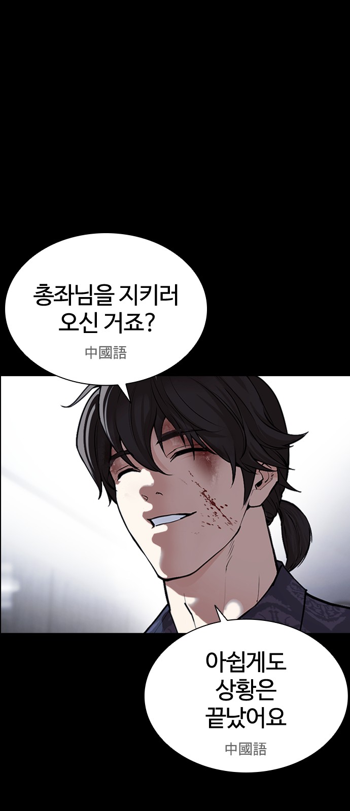 165 페이지