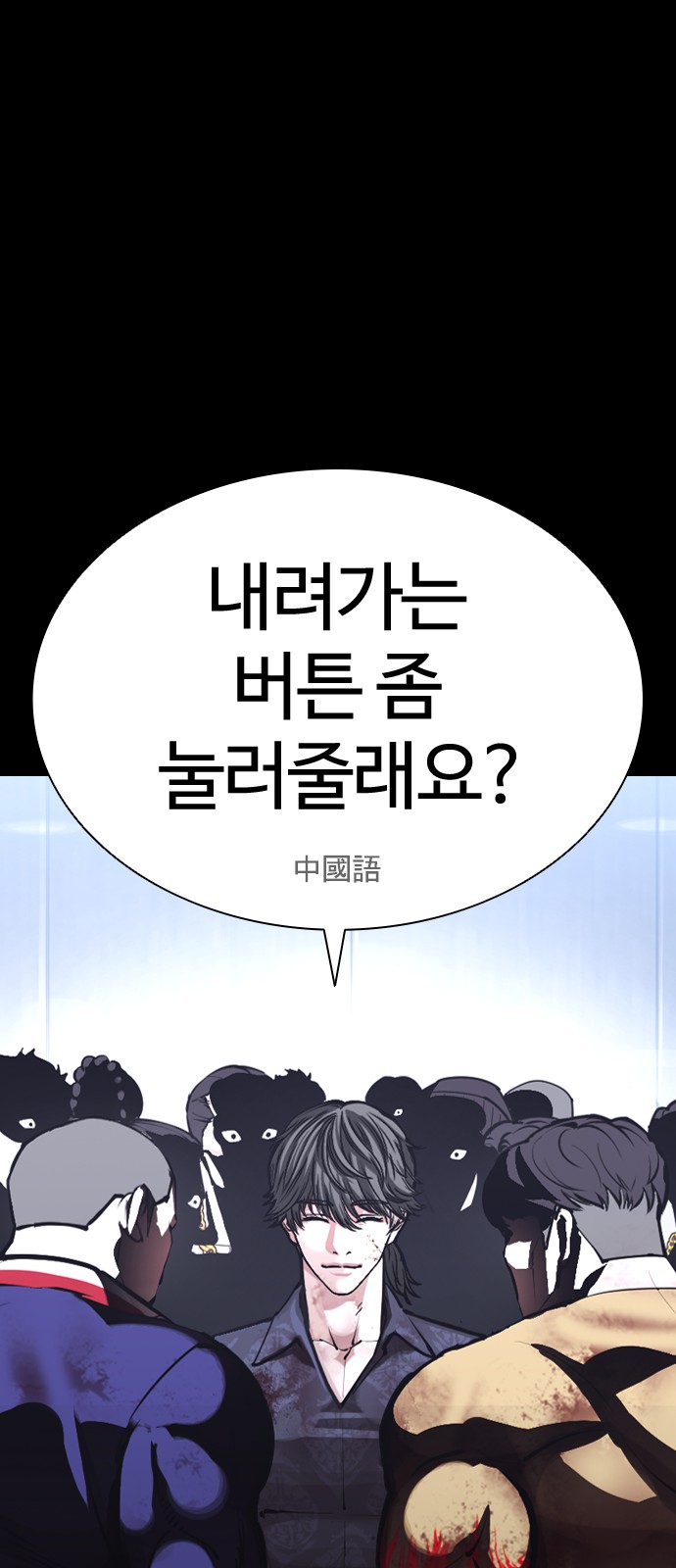 166 페이지
