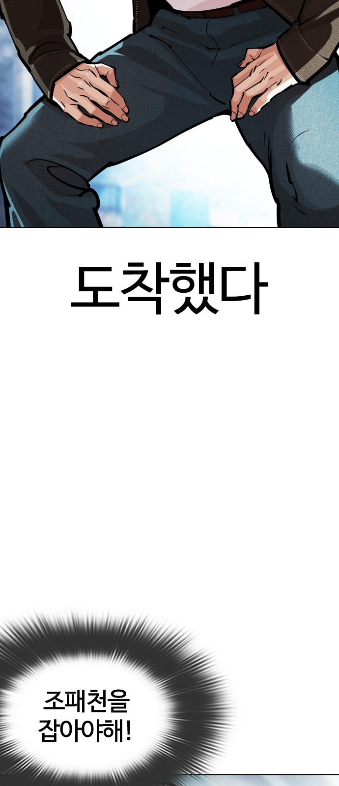 169 페이지