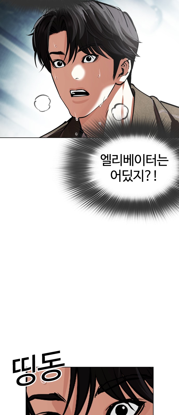 170 페이지
