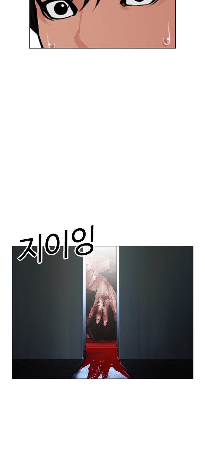171 페이지