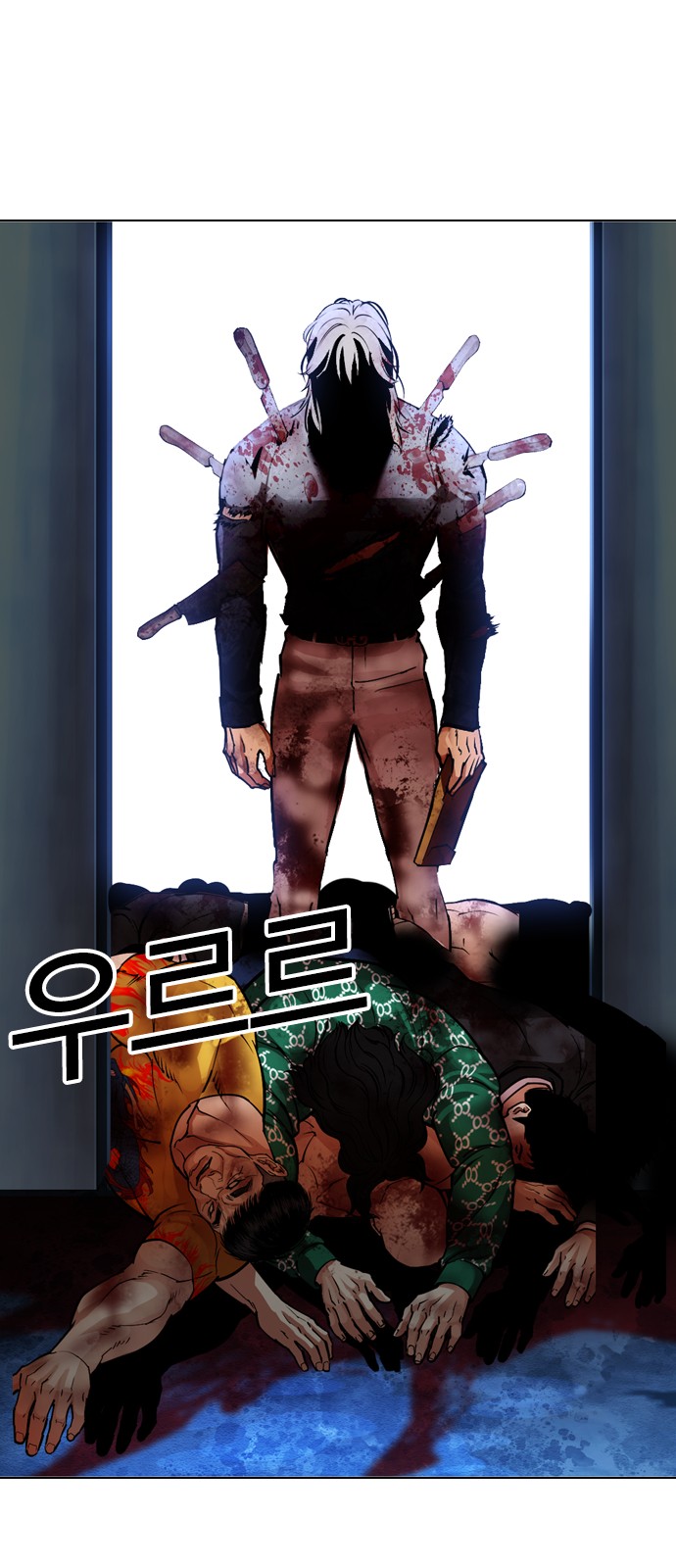 172 페이지