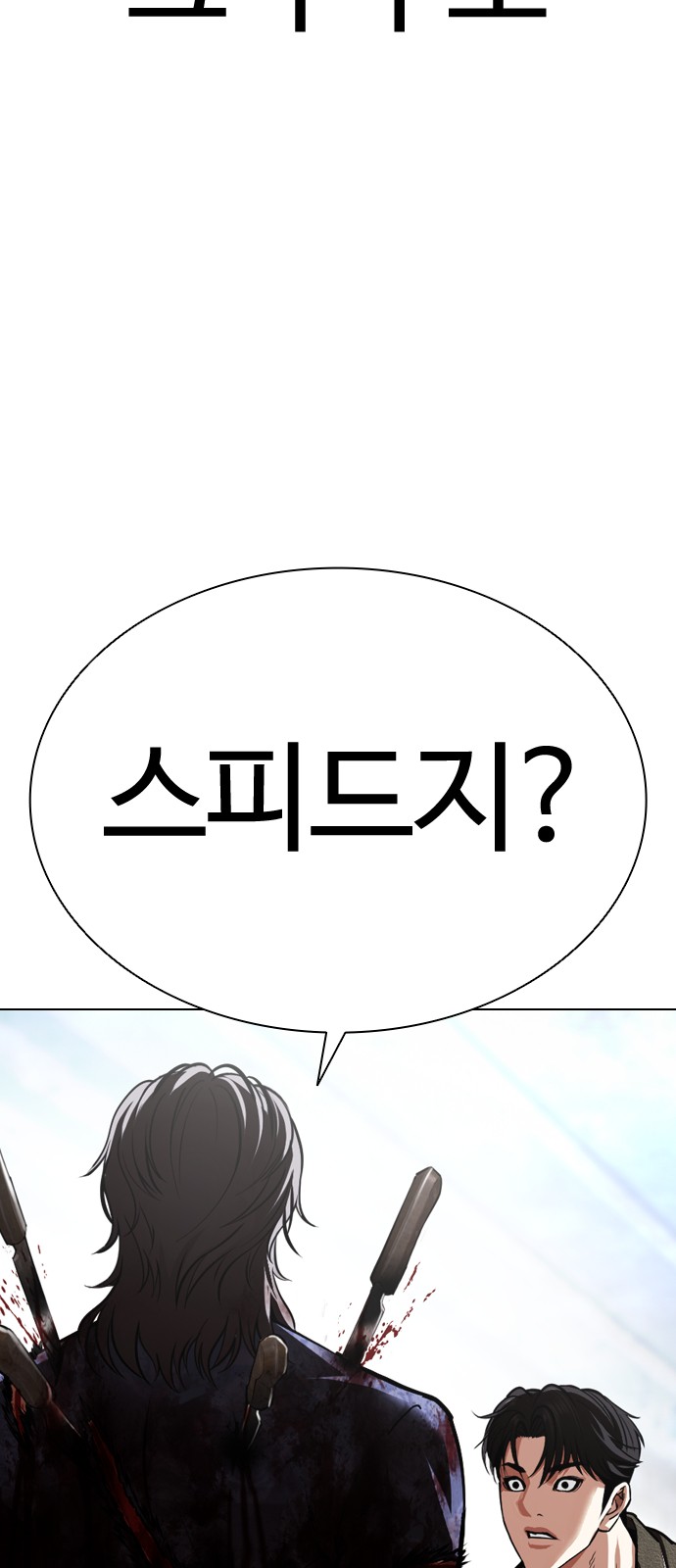 177 페이지