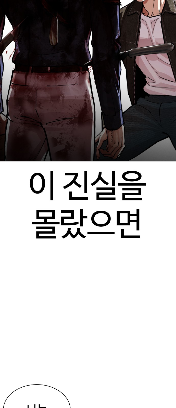 178 페이지