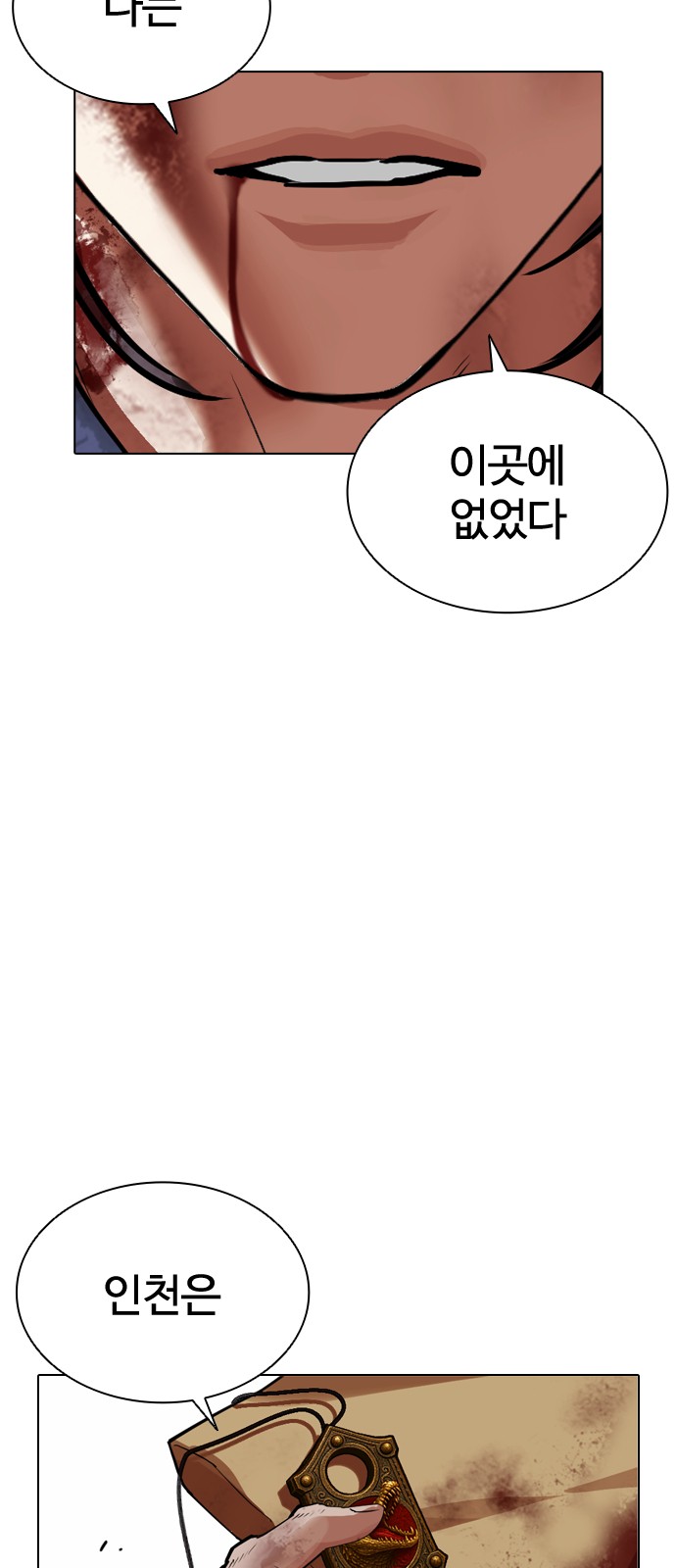 179 페이지