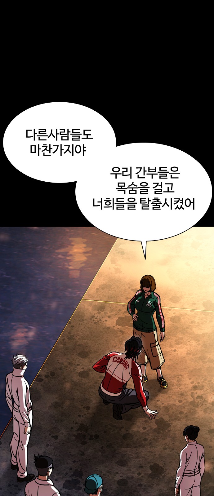 18 페이지