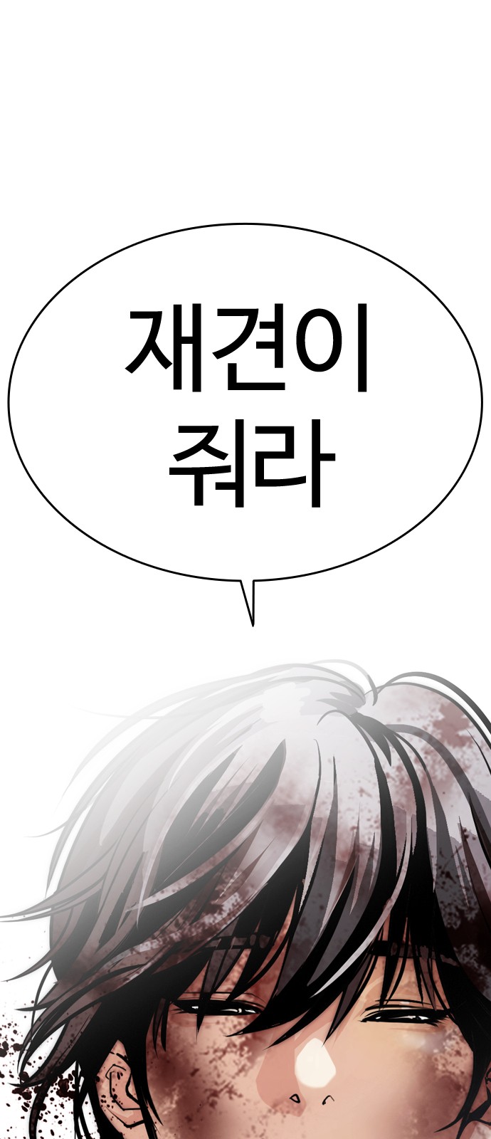 181 페이지
