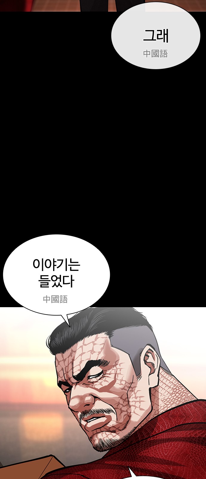 26 페이지