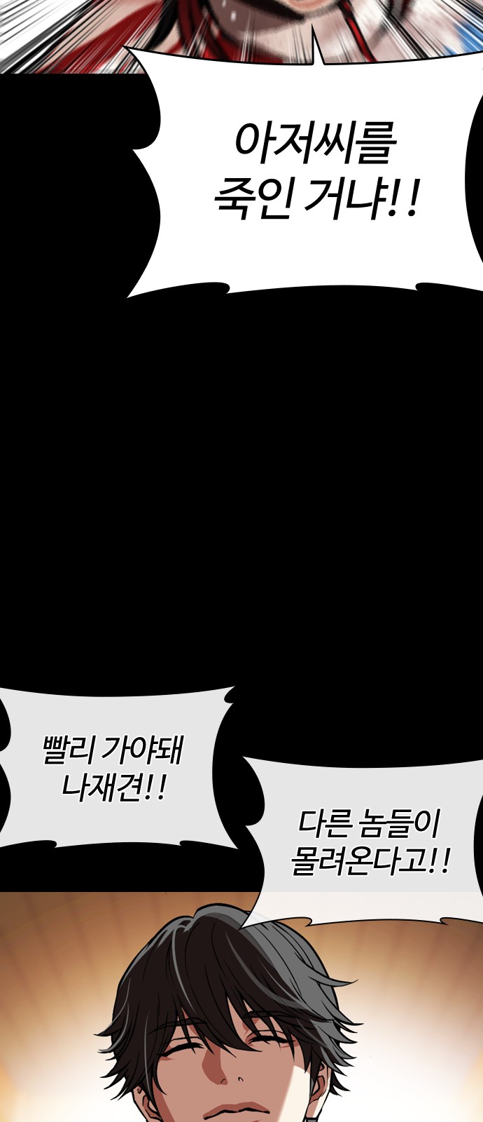 54 페이지