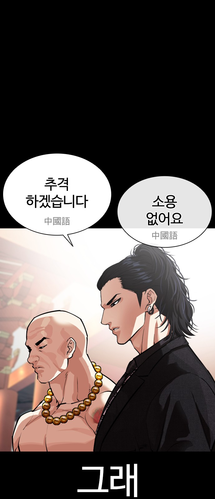 57 페이지