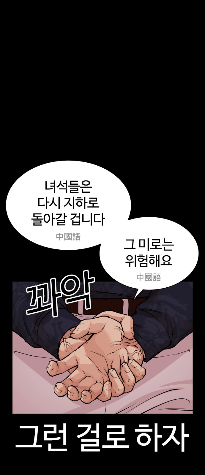 58 페이지