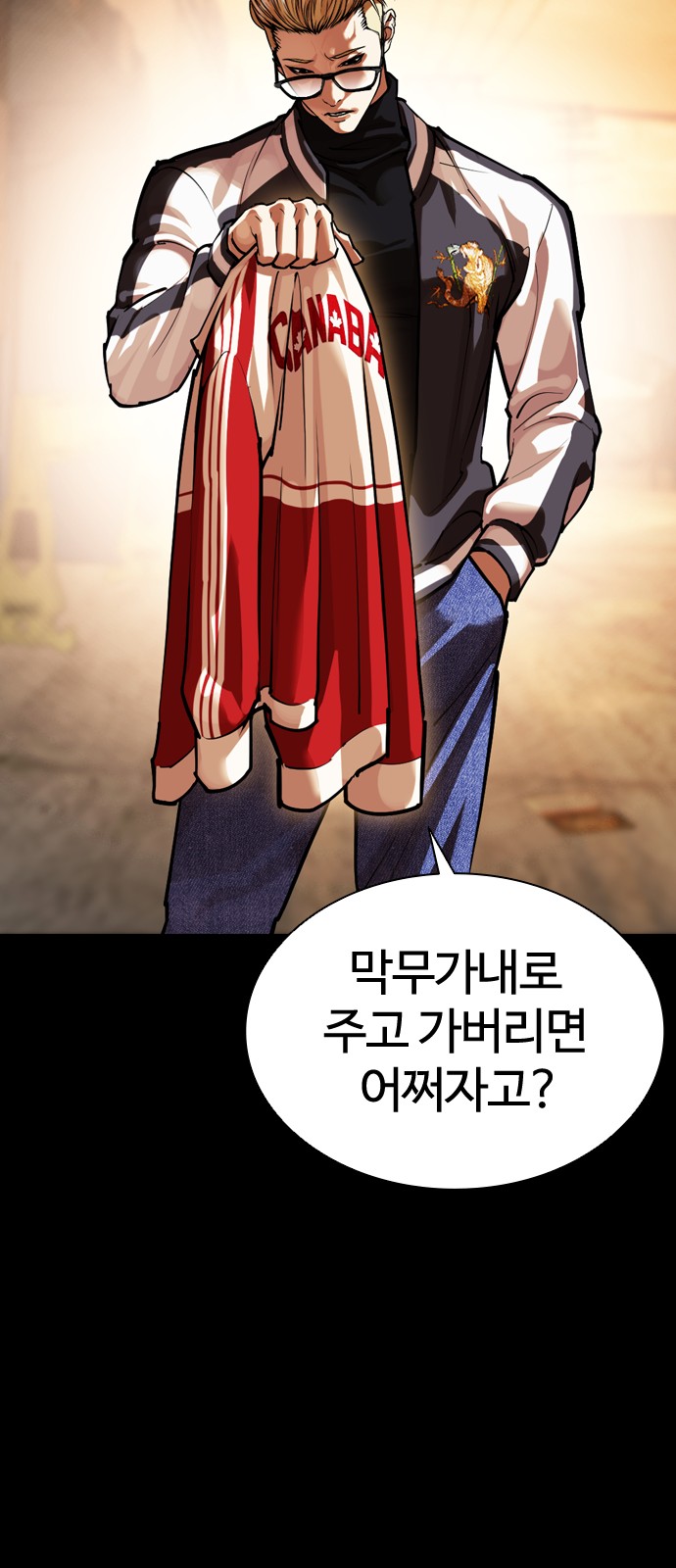 65 페이지