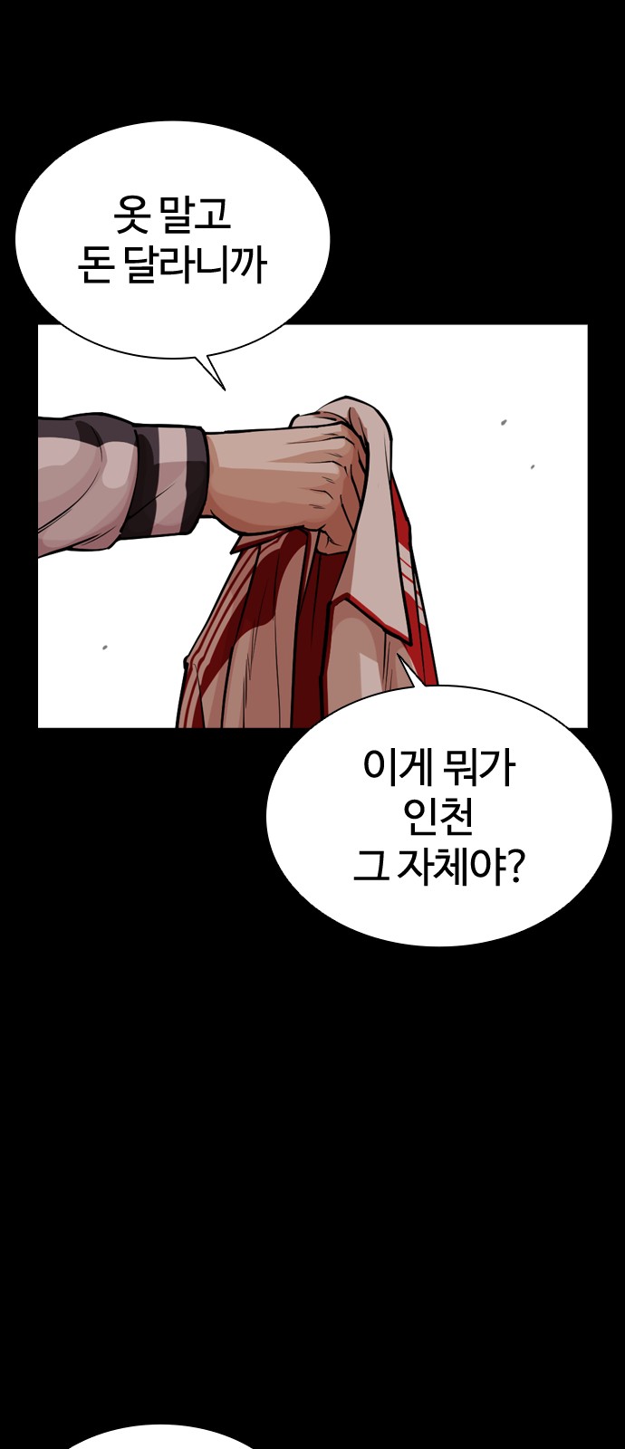 66 페이지