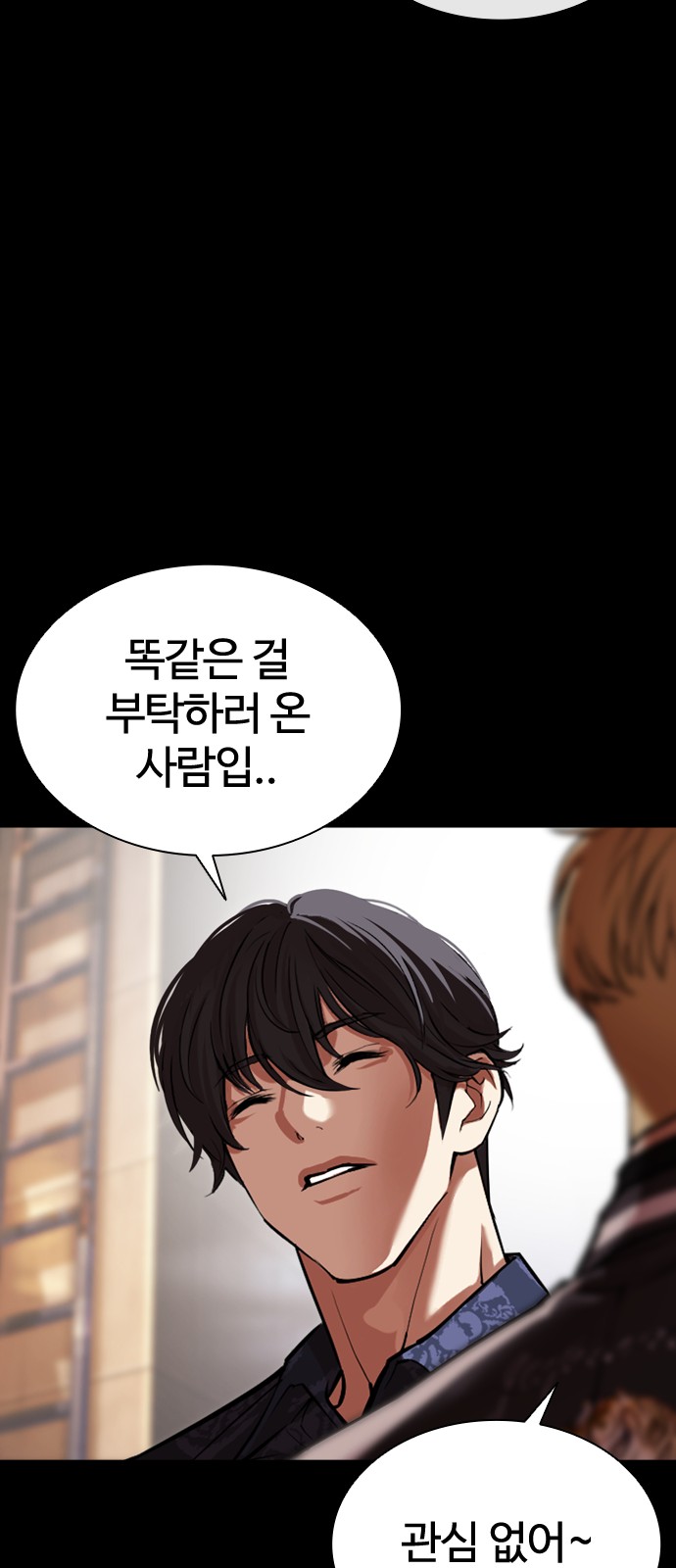 69 페이지