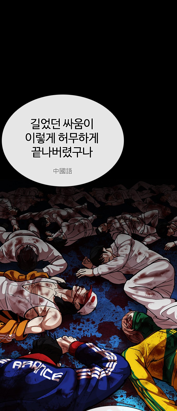 7 페이지