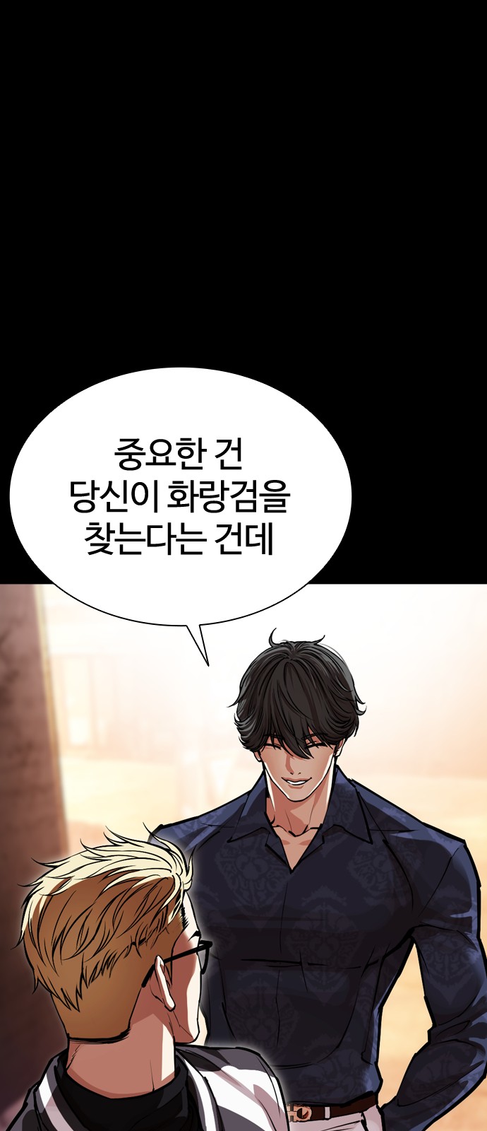 74 페이지