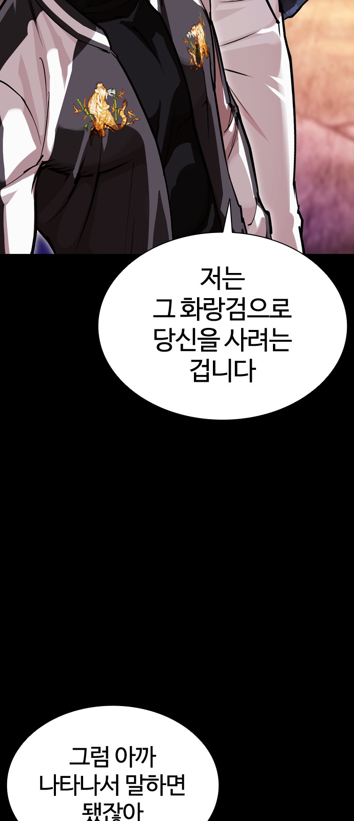75 페이지