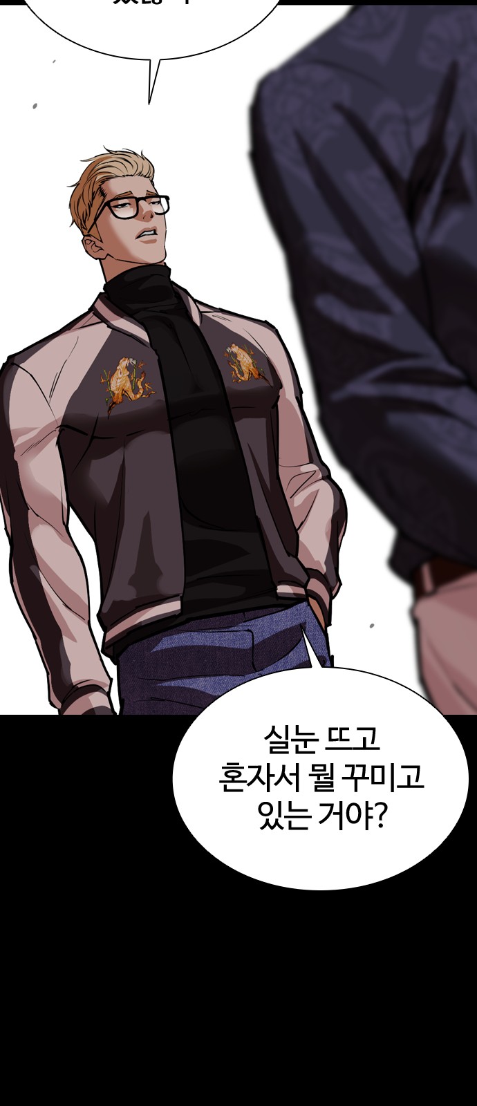76 페이지