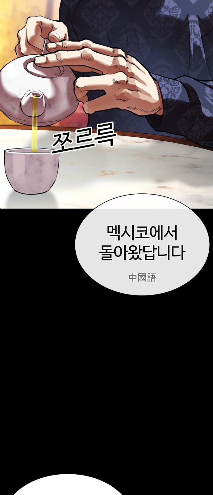 81 페이지