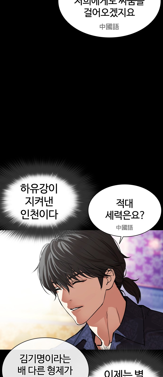 83 페이지