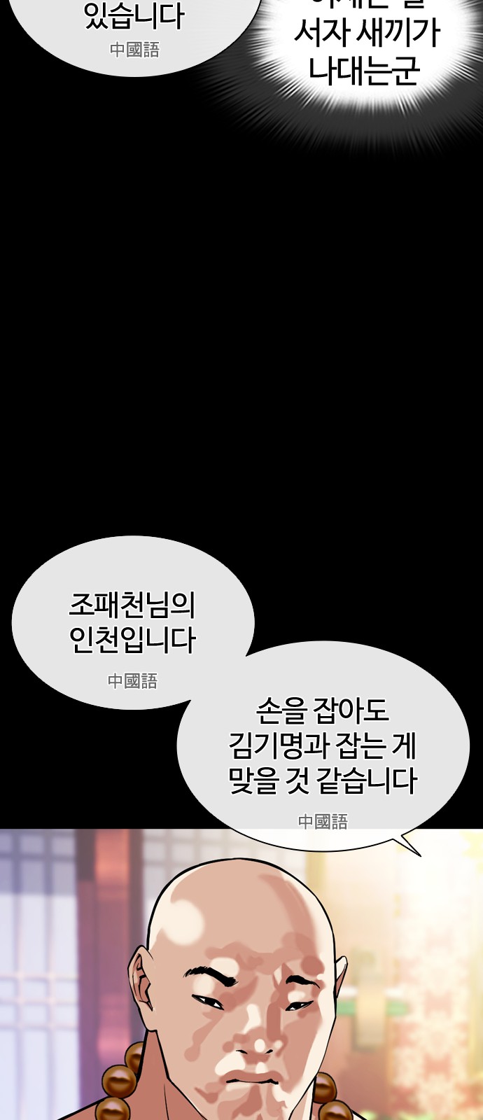 84 페이지