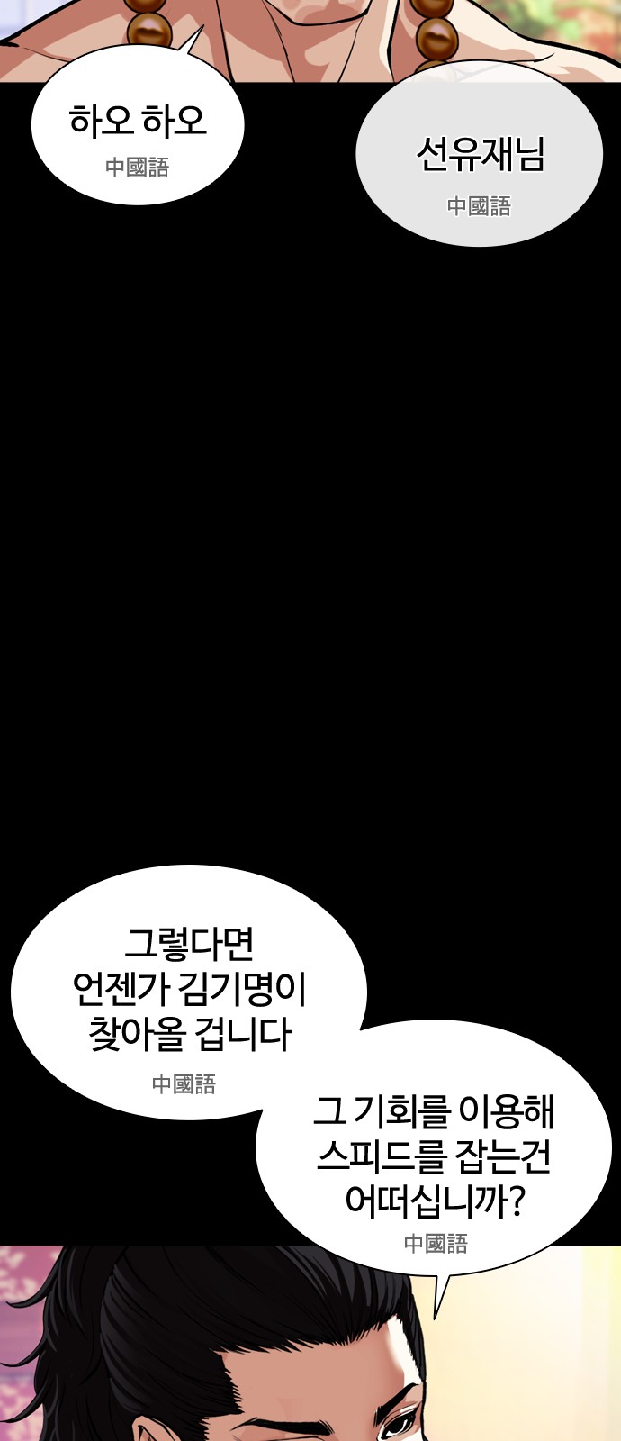 85 페이지