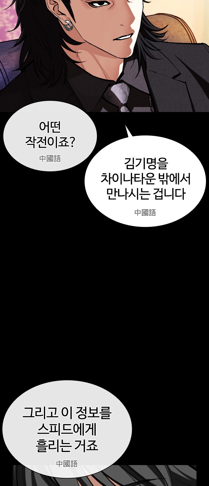86 페이지
