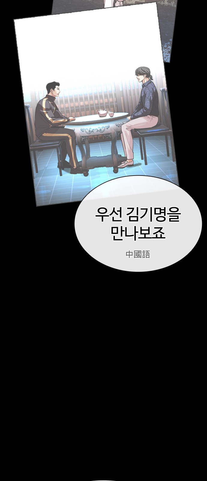 89 페이지