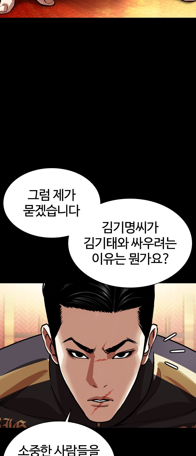 91 페이지