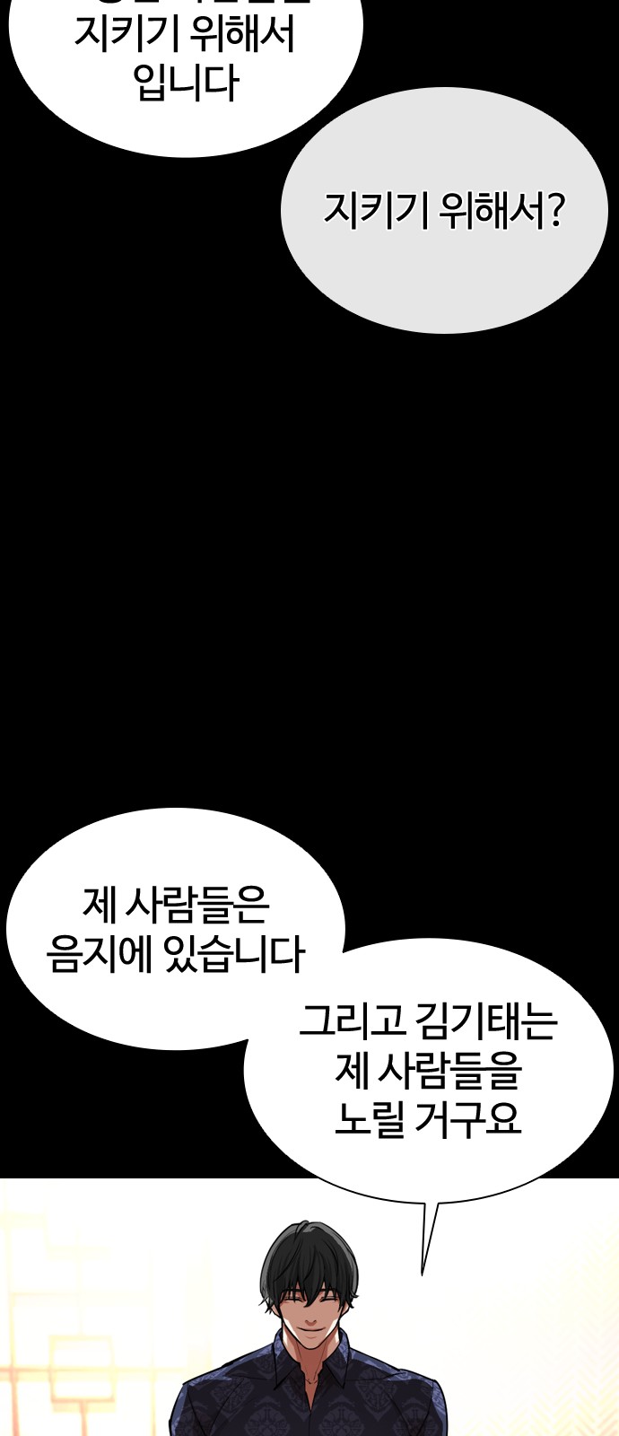 92 페이지