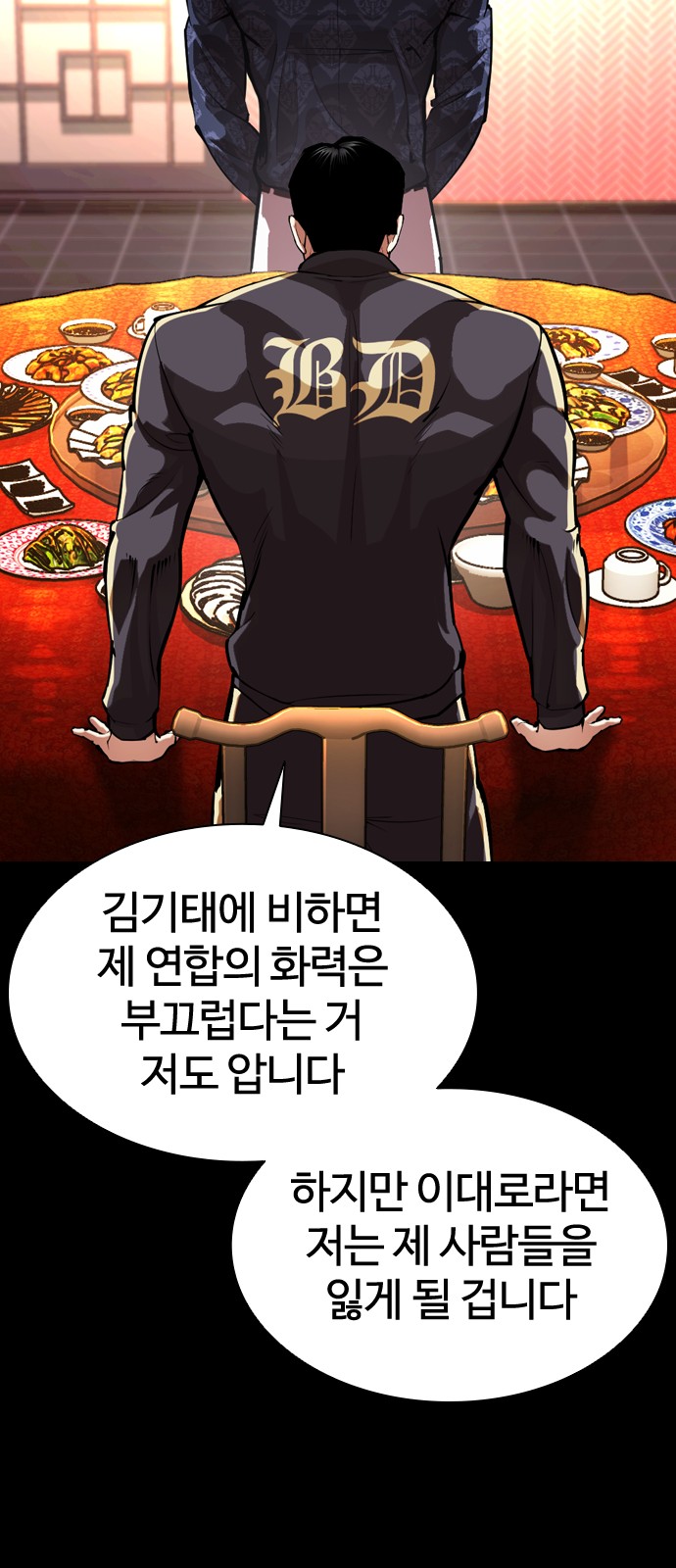 93 페이지