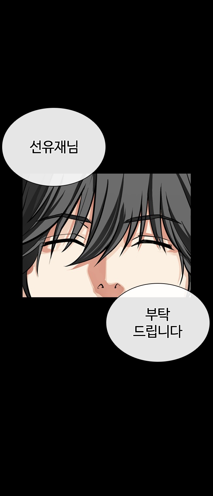 94 페이지