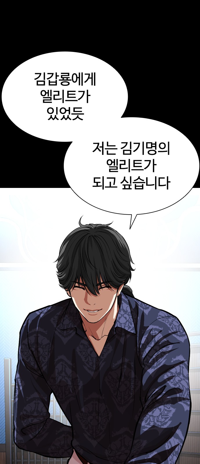 99 페이지