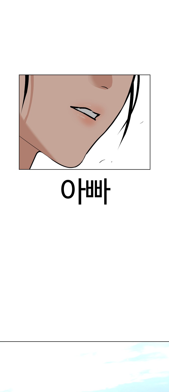 100 페이지