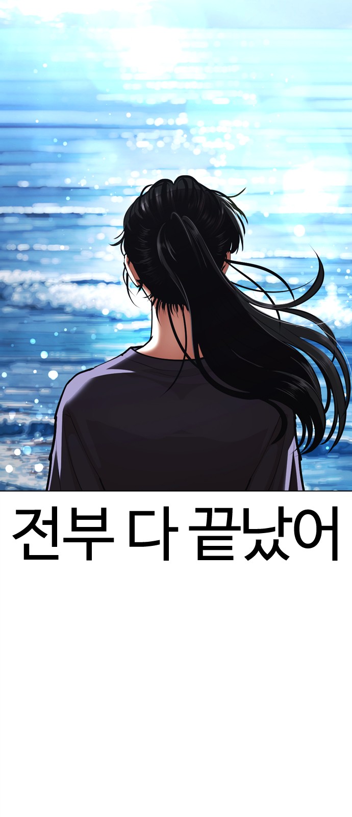 101 페이지