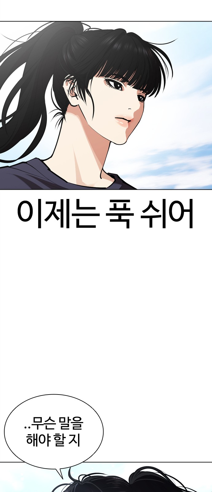 102 페이지