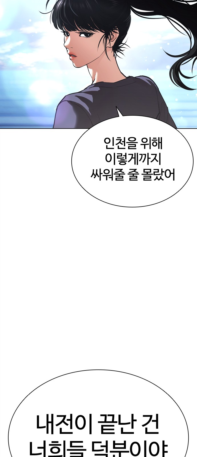 103 페이지