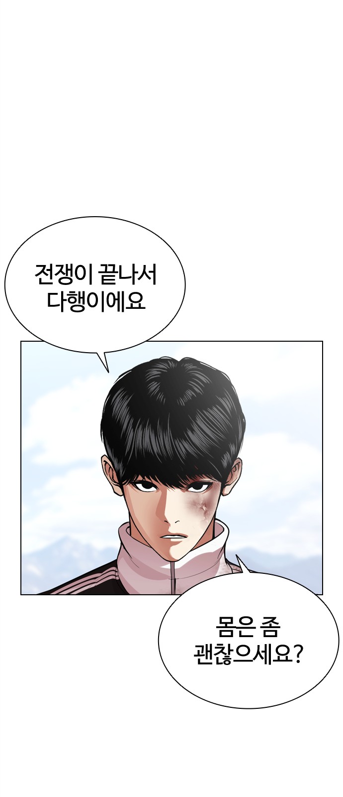 105 페이지