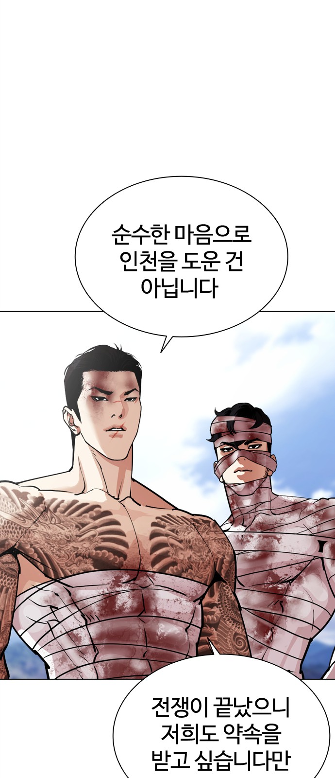 106 페이지