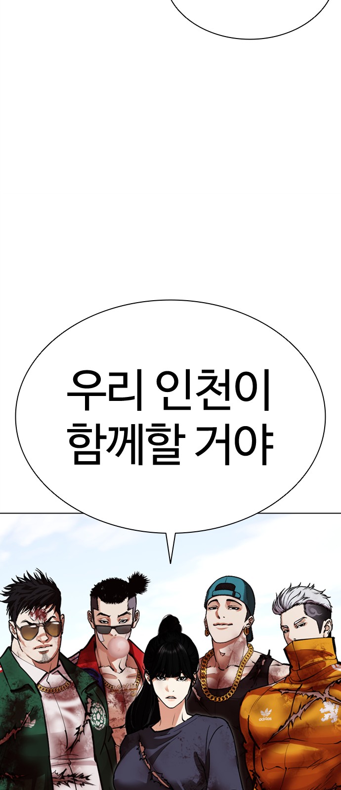 108 페이지