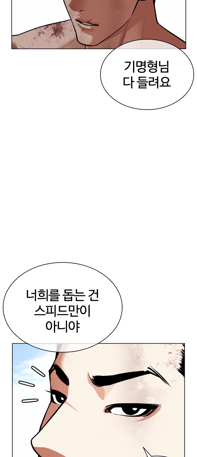 110 페이지