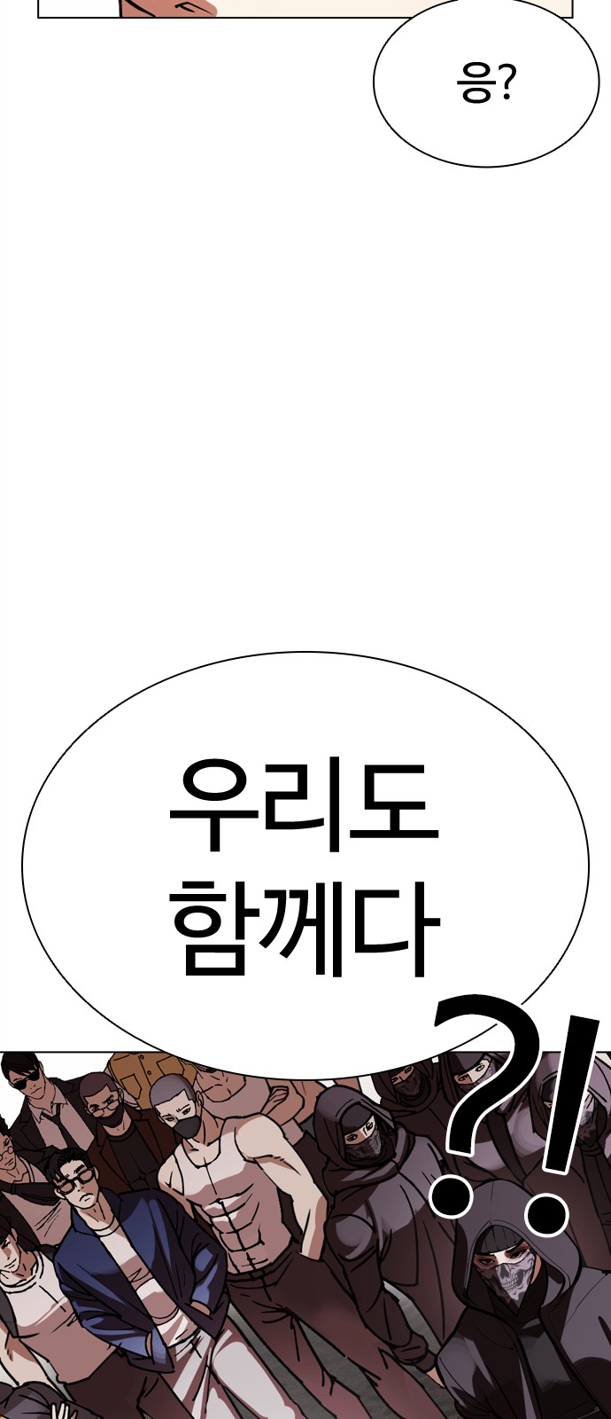 111 페이지