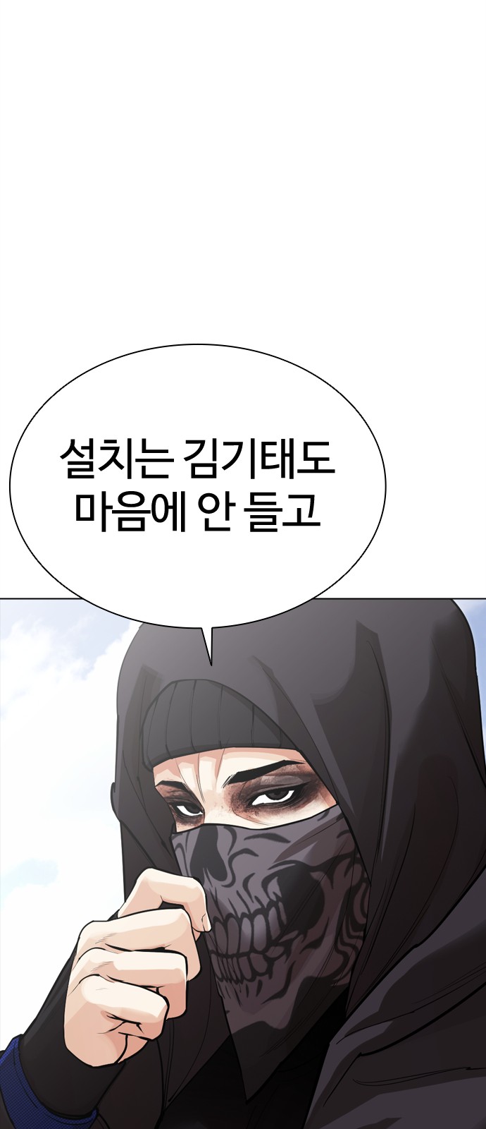 114 페이지